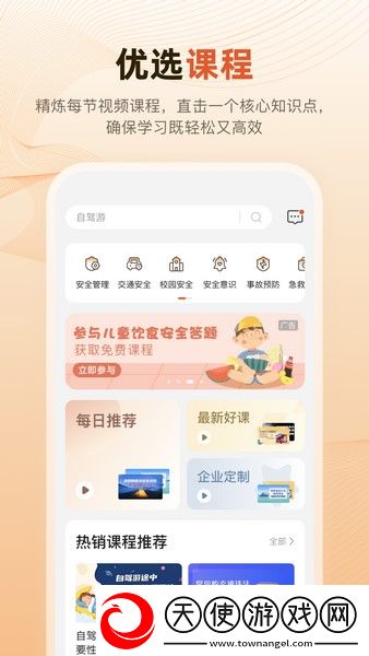 锌柿
