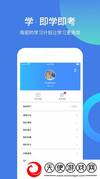 富学宝典富士康