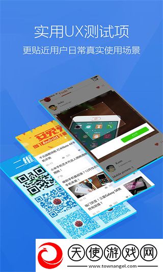 安兔兔测评