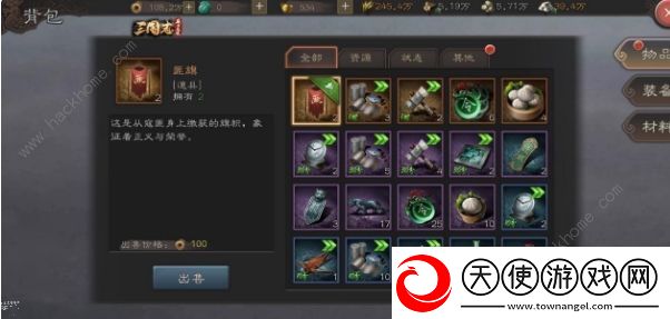 三国志威力无双攻略大全