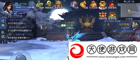 九剑魔龙传星蕴有什么用