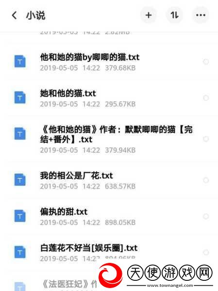 吕总百度云百度盘当然可以以下是一些关于“吕总百度云”的新标题建议