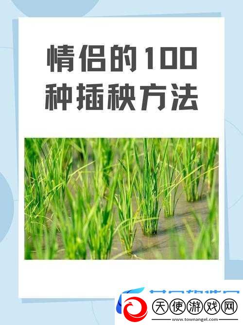 情侣的