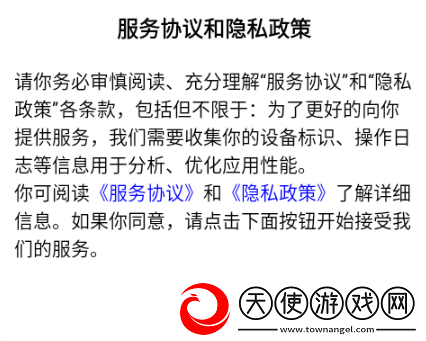 壁纸集