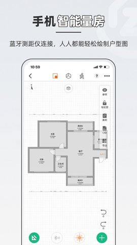 知户型6.5.0