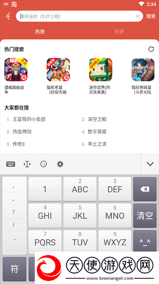 光速输入法