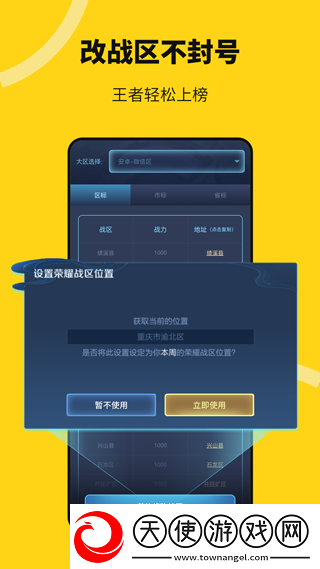 无尽分身5.0.2