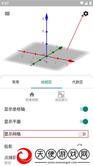 geogebra计算器套件