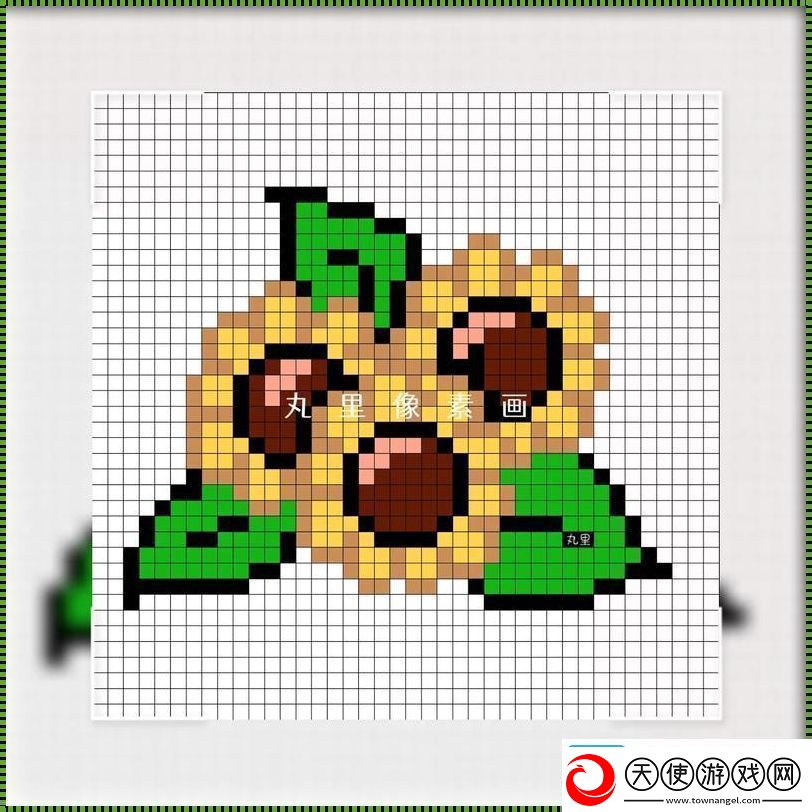 “像素画”潮流