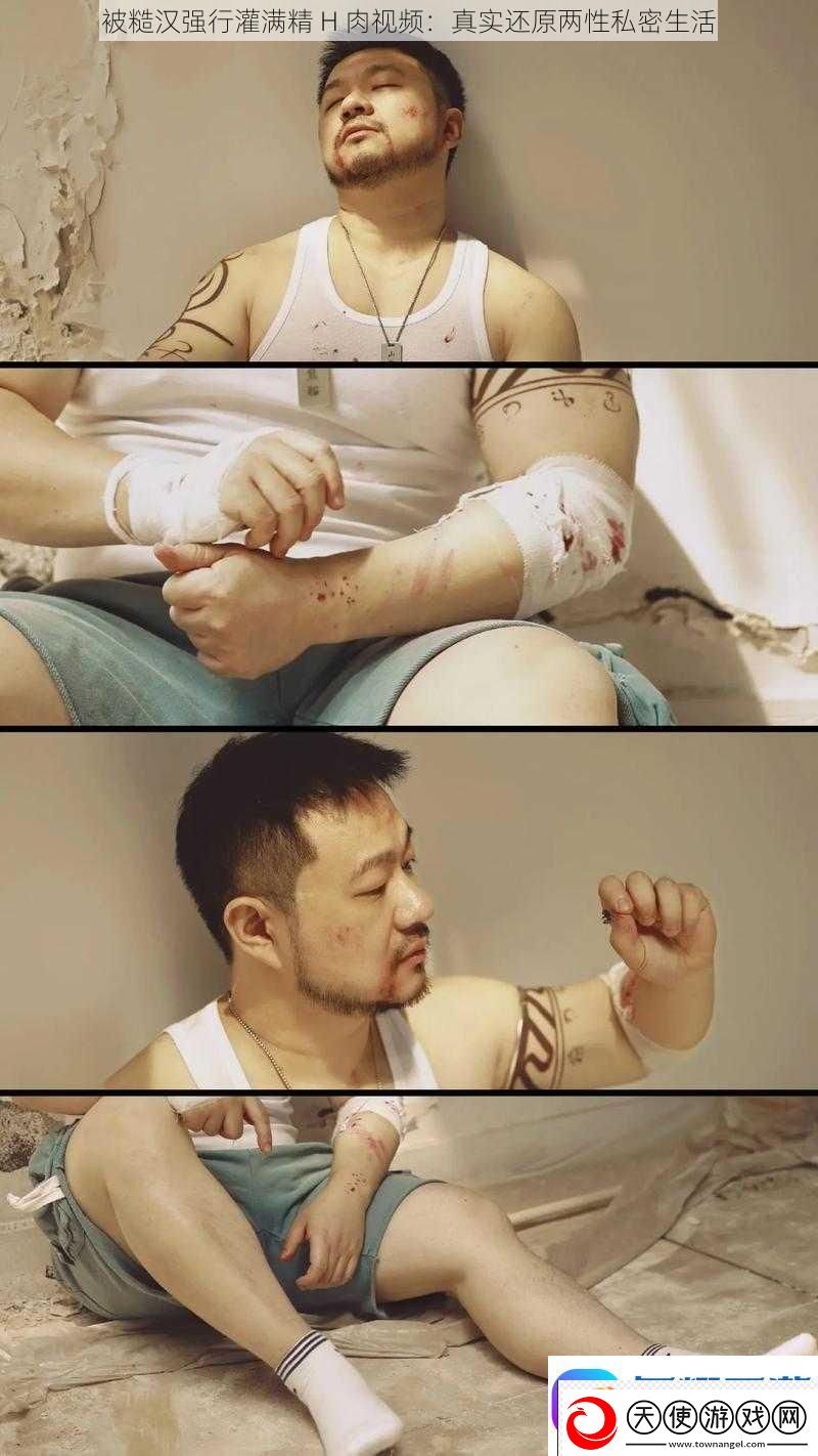 被糙汉强行灌满精H肉视频