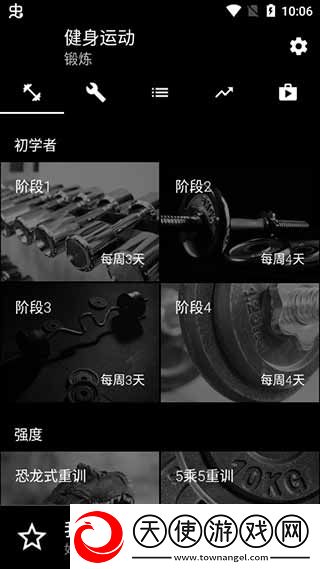 Bodybuilding