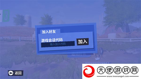 山羊模拟器3正版