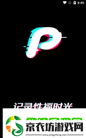 10款成品短视频app下载安装