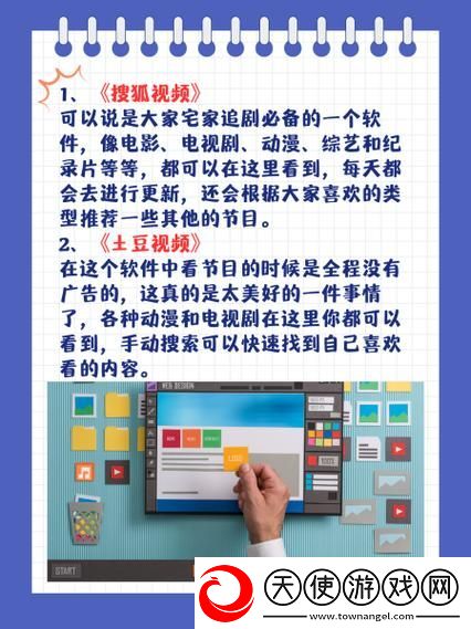 2025无广告无会员免费追剧