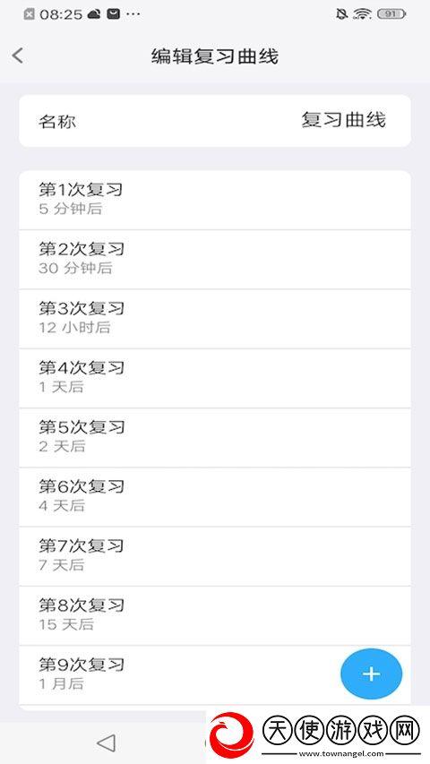 memoryhelper