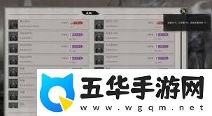鬼谷八荒紫色先天气运有哪些鬼谷八荒紫色先天气运大全解析