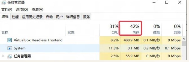 燕云十六声显示内存不足怎么办
