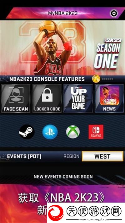 mynba2k23