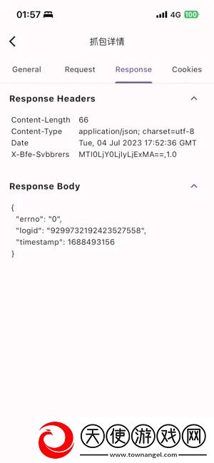proxypin最新版