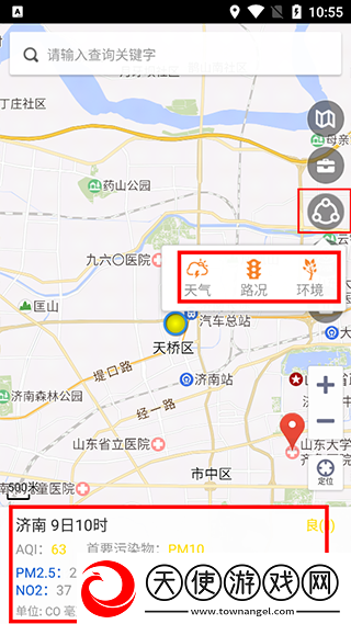 天地图山东手机版
