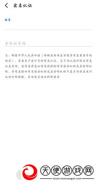 魅族游戏中心