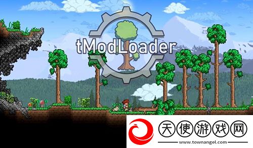 tmodloader最新版