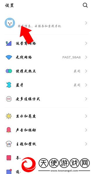 魅族游戏中心