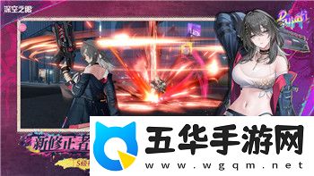 江南百景图潘安专属珍宝的样式与历史价值分析
