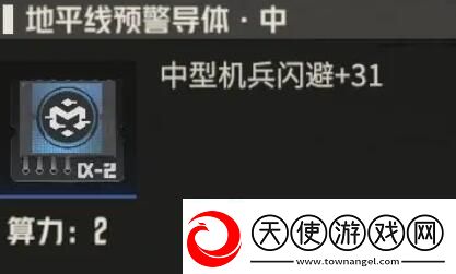钢岚机师肖妮养成攻略