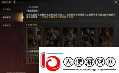 龙息神寂赛季机制详解