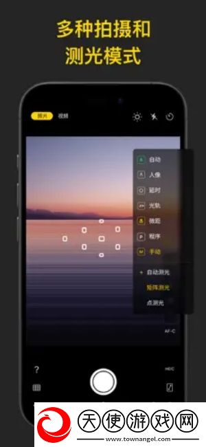 Varlens相机