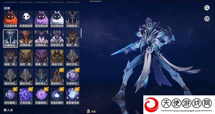 原神深渊草使徒怎么打