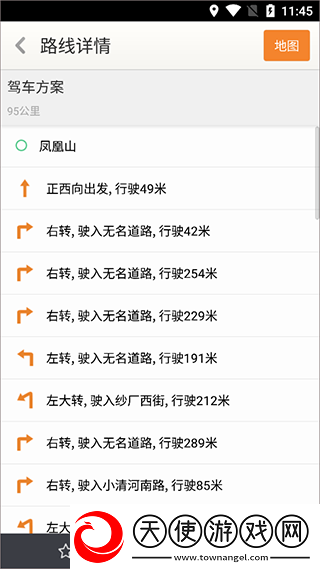 天地图山东手机版