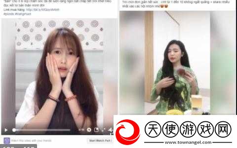 越南直播