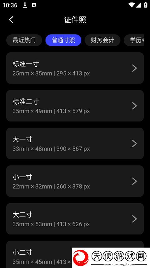 光影魔术手经典版