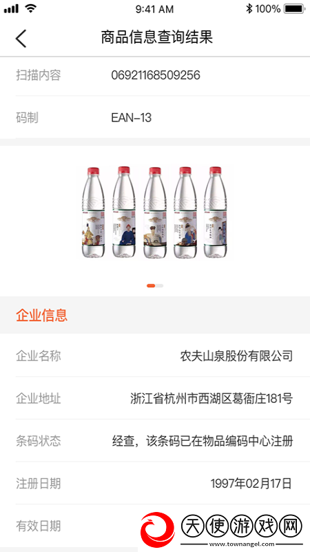 中国编码