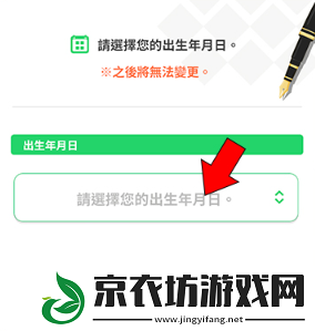 宝可梦睡眠怎么设置中文