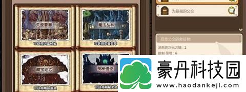 搞趣网