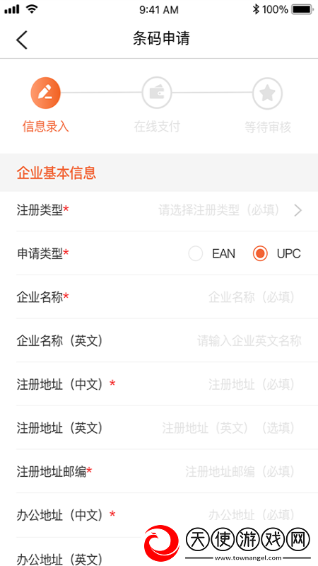 中国编码