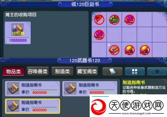 梦幻西游新赛事祥瑞曝光多特殊技能的野生宝宝也很好用