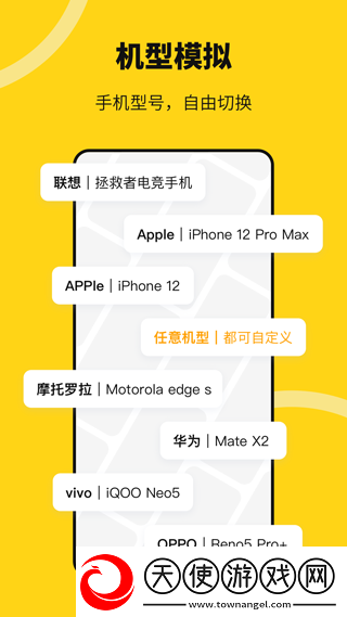 无尽分身5.0.2