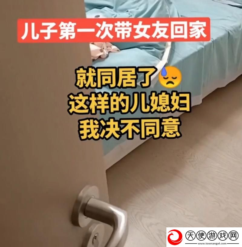 儿子晚上家里没人就让你弄