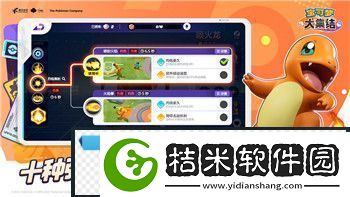 时间之钥圣光城小精灵位置与获取方法全解析！