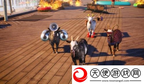 模拟山羊3