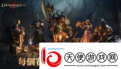 龙息神寂赛季机制详解