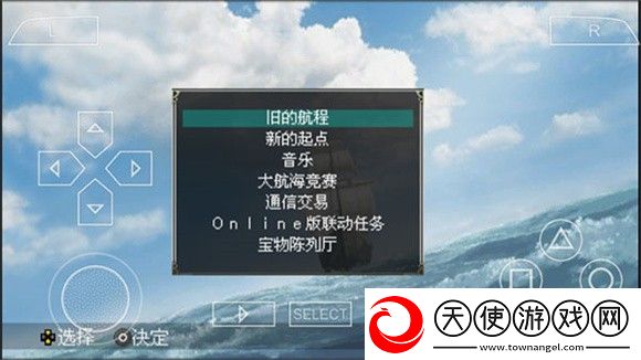 大航海时代4