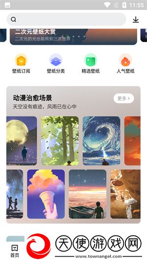 联想乐商店