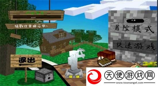 MC吧大战僵尸2手机版