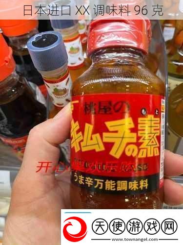 日本进口XX调味料96克