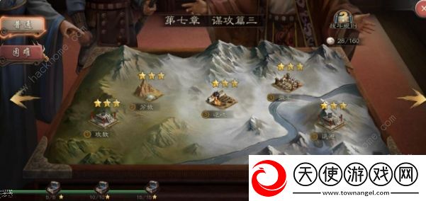 三国志威力无双攻略大全